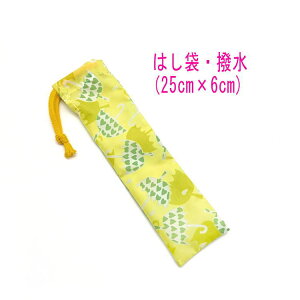 ͂܁E(25cm×6cm)yH Au CG[O[z ͂  nuV גВ `Zbg { iC^t^f  􂦂 h  O