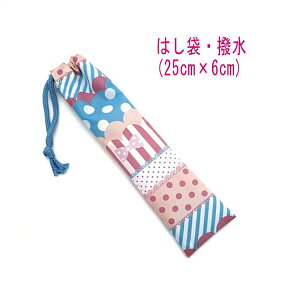 ͂܁E(25cm×6cm)yH ߂Mix u[×sNz ͂  nuV גВ `Zbg { iCIbNXf  􂦂 h  O