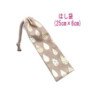 ͂܁E(25cm×6cm)yk hbv  ݃sNz ͂  }C P[X nuV ٓ gїp גВ `Zbg { vg Rbgn 