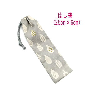 ͂܁E(25cm×6cm)yk hbv  ݃u[z ͂  }C P[X nuV ٓ gїp גВ `Zbg { vg Rbgn 