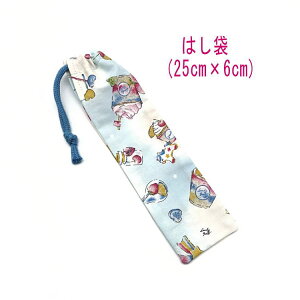 ͂܁E(25cm×6cm)yjR[ƃXC[c u[z ͂  }C P[X nuV ٓ gїp גВ `Zbg { vg Rbgn  z 
