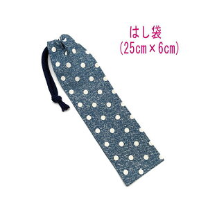 ͂܁E(25cm×6cm)yfj hbg ʕ fju[z ͂  }C P[X nuV ٓ gїp גВ `Zbg { vg Rbgn  