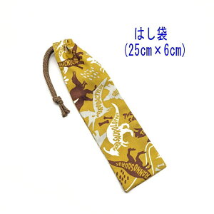 ͂܁E(25cm×6cm)yVGbg_Ci\[ }X^[hz ͂  }C P[X nuV ٓ gїp גВ `Zbg { vg Rbgn  