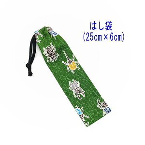 ͂܁E(25cm×6cm)yJugVNK^ O[z ͂  }C P[X nuV ٓ gїp גВ `Zbg { vg Rbgn  z