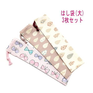 ͂܁E(25cm×6cm) 3Zbgy{傤Ez ͂  }C P[X nuV ٓ gїp גВ `Zbg { Rbgn  z 