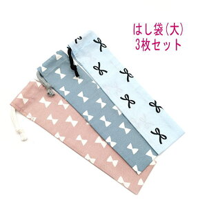 ͂܁E(25cm×6cm) 3Zbgyk{ENVbN{z ͂  }C P[X nuV ٓ gїp גВ `Zbg { Rbgn  