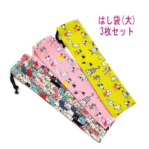 ͂܁E(25cm×6cm) 3Zbgy˂siElRƃlY~z ͂  }C P[X nuV ٓ gїp גВ `Zbg { Rbgn  z  