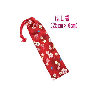 ͂܁E(25cm×6cm)ya  bh ԁz ͂  nuV גВ `Zbg { vg Rbgn  z  􂦂  ObY w 