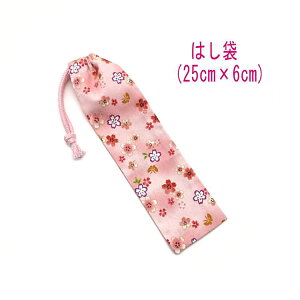 ͂܁E(25cm×6cm)ya  sNz ͂  nuV גВ `Zbg { vg Rbgn  z COyY aG  􂦂  w c