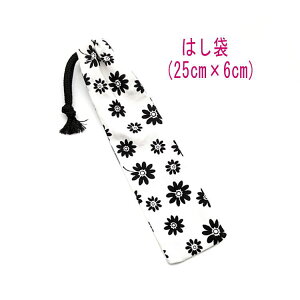 ͂܁E(25cm×6cm)y}[Kbg zCgz ͂  nuV גВ `Zbg { vg Rbgn  z  􂦂  ObY w 