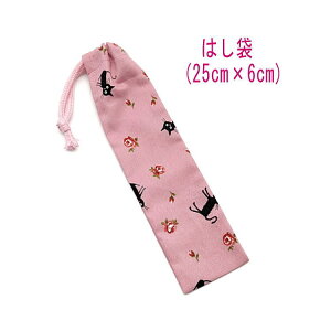 ͂܁E(25cm×6cm)yLo sNz ͂  nuV גВ `Zbg { vg Rbgn  z  􂦂  ObY w ct