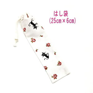 ͂܁E(25cm×6cm)yLo zCgz ͂  nuV גВ `Zbg { vg Rbgn  z  􂦂  ObY w c
