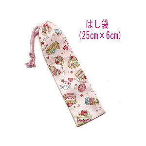 ͂܁E(25cm×6cm)yXC[cP[L sNz ͂  nuV גВ `Zbg { vg Rbgn  z  􂦂  ObY w c