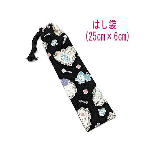 ͂܁E(25cm×6cm)ysvc̍̃AX ubNz ͂  nuV גВ `Zbg { vg Rbgn  z  􂦂  ObY 