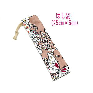 ͂܁E(25cm×6cm)yX T[sNz ͂  nuV גВ `Zbg { vg Rbgn  z  􂦂  w ct ۈ牀 w