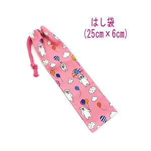 ͂܁E(25cm×6cm)yԃpO sNz ͂  nuV גВ `Zbg { vg Rbgn  z  􂦂  ObY w ct