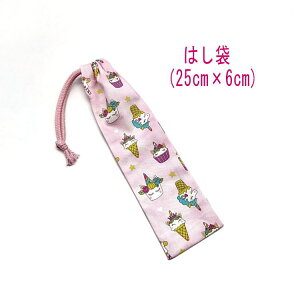 ͂܁E(25cm×6cm)yXC[cjR[ sNz ͂  nuV גВ `Zbg { vg Rbgn  z  􂦂  ObY 