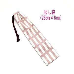 ͂܁E(25cm×6cm)yk N^O ݃sNz ͂  nuV גВ `Zbg { vg Rbgn  z  􂦂   