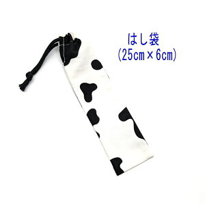 ͂܁E(25cm×6cm)y zCg×ubNz ͂  nuV גВ `Zbg { vg Rbgn  z  􂦂   w ct 