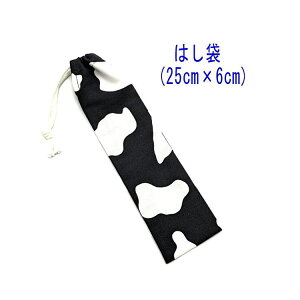 ͂܁E(25cm×6cm)y ubN×zCgz ͂  nuV גВ `Zbg { vg Rbgn  z  􂦂   w ct 