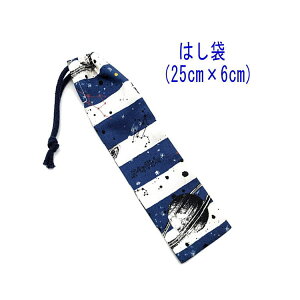͂܁E(25cm×6cm)yF{[_[ lCr[z ͂  nuV גВ `Zbg { vg Rbgn  z 􂦂  ObY w ct 