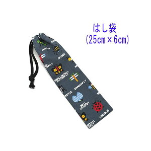 ͂܁E(25cm×6cm)yhbgG  _[NO[z ͂  nuV גВ `Zbg { Rbgn   􂦂  w ct ۈ牀 wZ 