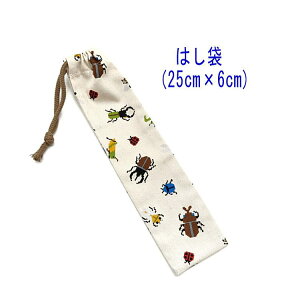 ͂܁E(25cm×6cm)yhbgG  z ͂  nuV גВ `Zbg { Rbgn   􂦂  w ct ۈ牀 wZ wZ q
