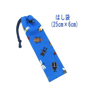 ͂܁E(25cm×6cm)yhbgG  u[z ͂  nuV גВ `Zbg { Rbgn   􂦂  w ct ۈ牀 wZ wZ q