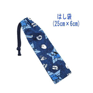 ͂܁E(25cm×6cm)yfj  lCr[z ͂  nuV גВ `Zbg { Rbgn  z  􂦂  w ct ۈ牀 wZ 