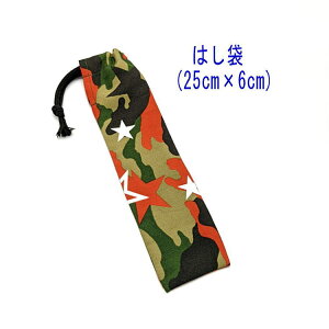 ͂܁E(25cm×6cm)yʁX^[ J[Lz ͂  nuV גВ `Zbg { vg Rbgn  z 􂦂  w ct ۈ牀 wZ w