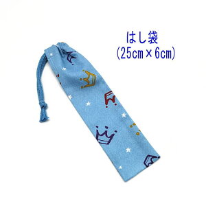 ͂܁E(25cm×6cm)y Cgu[z ͂  nuV גВ `Zbg { vg Rbgn  z  􂦂  w ct ۈ牀 wZ 