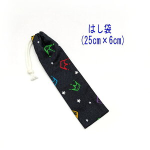 ͂܁E(25cm×6cm)y ubNz ͂  nuV גВ `Zbg { vg Rbgn  z  􂦂  w ct ۈ牀 wZ w