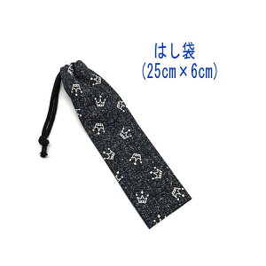͂܁E(25cm×6cm)y fjubNz ͂  nuV גВ `Zbg { vg Rbgn  z  􂦂  w ct ۈ牀 w