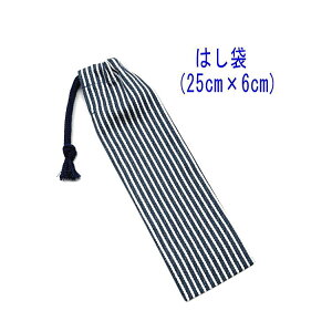 ͂܁E(25cm×6cm)yfj XgCv lCr[z ͂  nuV גВ `Zbg { vg Rbgn  z  􂦂  ObY 