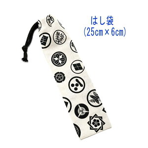 ͂܁E(25cm×6cm)ya Ɩ䕿 z ͂  nuV גВ `Zbg { vg Rbgn  z  􂦂 ObY w ct 