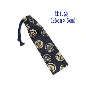 ͂܁E(25cm×6cm)ya Ɩ䕿 lCr[z ͂  nuV גВ `Zbg { vg Rbgn  z  􂦂 ObY w ct