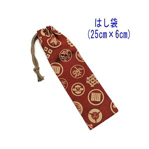 ͂܁E(25cm×6cm)ya Ɩ䕿 GWz ͂  nuV גВ `Zbg { vg Rbgn  z  􂦂 ObY w ct 