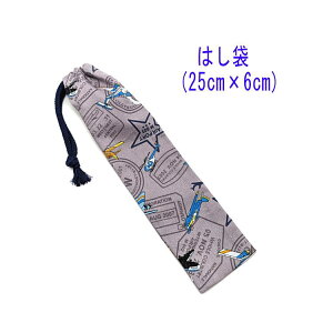 ͂܁E(25cm×6cm)ys@ O[z ͂  nuV גВ `Zbg { vg Rbgn  z  􂦂 ObY w ct ۈ牀 