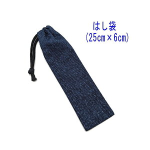 ͂܁E(25cm×6cm)yfj n lCr[z ͂  nuV q גВ `Zbg { Rbgn  z nhCh Vv 􂦂  