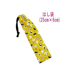 ͂܁E(25cm×6cm)yނуp_ CG[z ͂  nuV גВ `Zbg { vg Rbgn  z  􂦂  w ct ۈ牀 