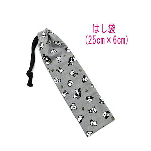 ͂܁E(25cm×6cm)y~jp_ O[z ͂  nuV גВ `Zbg { vg nhCh Rbgn  z  􂦂  w ct 