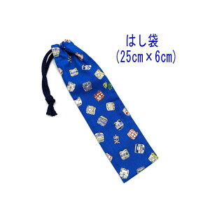 ͂܁E(25cm×6cm)ydԂƐV u[z ͂  nuV גВ `Zbg { vg Rbgn  z  􂦂  w ct ۈ牀 w