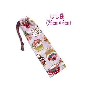 ͂܁E(25cm×6cm)yJbvP[L p[vz ͂  nuV גВ `Zbg { vg Rbgn  z  􂦂  w ct ۈ牀 