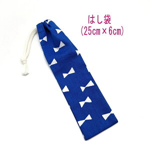 ͂܁E(25cm×6cm)yk { u[z ͂  nuV גВ `Zbg { vg nhCh Rbgn  z  􂦂  w ct