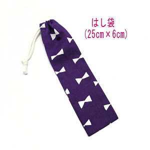 ͂܁E(25cm×6cm)yk { p[vz ͂  nuV גВ `Zbg { vg nhCh Rbgn  z  􂦂  w c