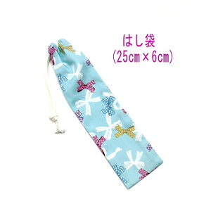 ͂܁E(25cm×6cm)y[X{ u[z ͂  nuV גВ `Zbg { vg nhCh Rbgn  z  􂦂  w ct
