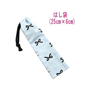 ͂܁E(25cm×6cm)yNVbN{ u[z ͂  nuV גВ `Zbg { vg nhCh Rbgn  z  􂦂  w c