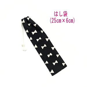 ͂܁E(25cm×6cm)yk { ubNz ͂  nuV גВ `Zbg { vg nhCh Rbgn  z  􂦂  w c