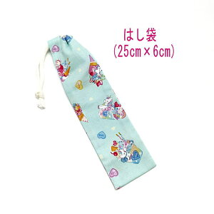 ͂܁E(25cm×6cm)yjR[XC[c ~gz ͂  nuV גВ `Zbg { vg nhCh Rbgn  z  􂦂  