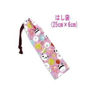 ͂܁E(25cm×6cm)yp_Ƃ킽ߕ sNp[vz ͂  nuV גВ `Zbg { vg nhCh Rbgn  z  􂦂 